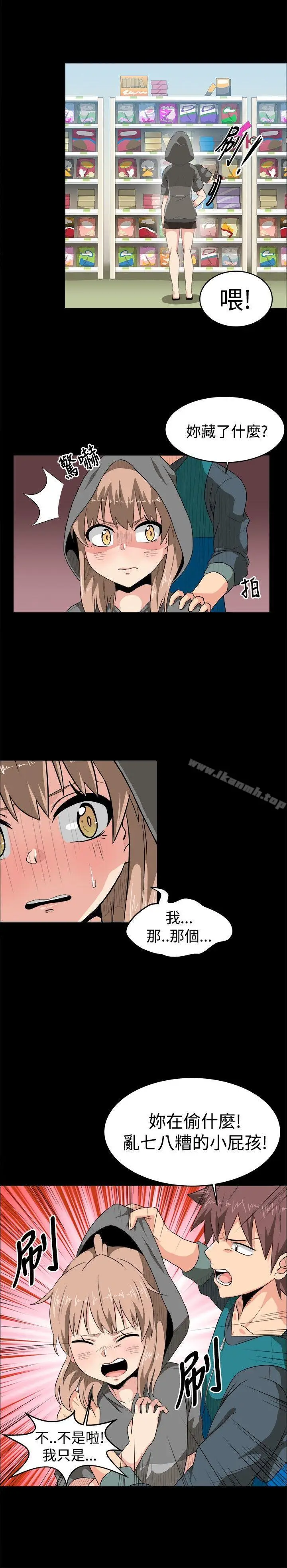 漫画《学姊！我真的不是萝莉控》第7话第16张图