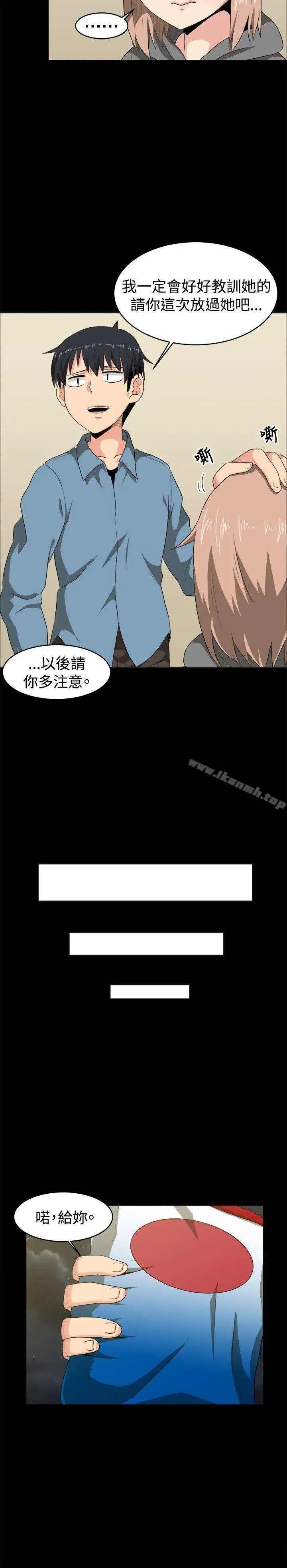 漫画《学姊！我真的不是萝莉控》第7话第18张图