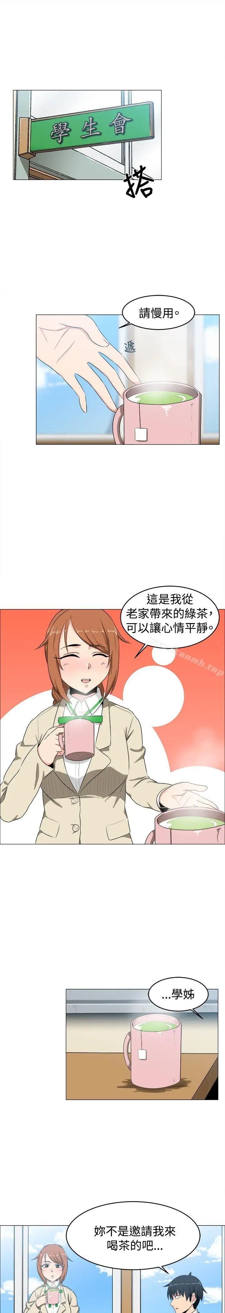 漫画《学姊！我真的不是萝莉控》第7话第7张图