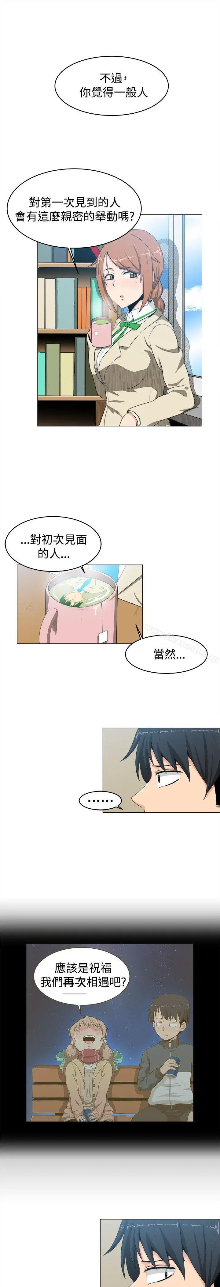 漫画《学姊！我真的不是萝莉控》第7话第9张图