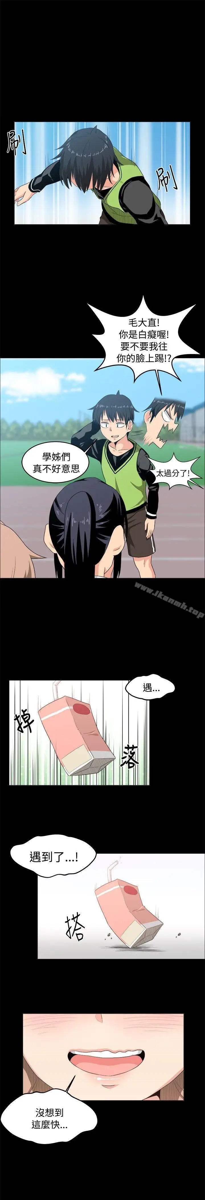 漫画《学姊！我真的不是萝莉控》第8话第21张图
