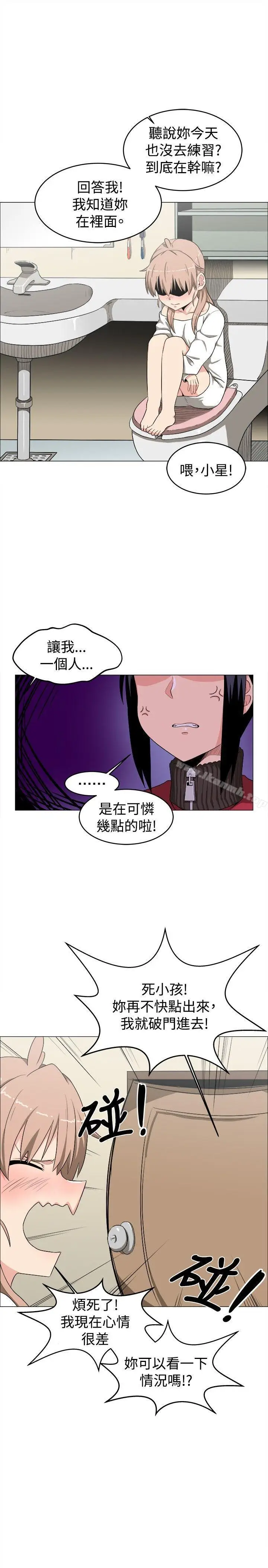 漫画《学姊！我真的不是萝莉控》第9话第11张图
