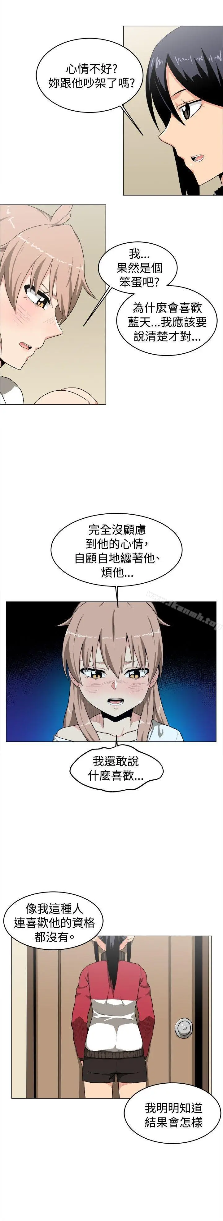 漫画《学姊！我真的不是萝莉控》第9话第12张图