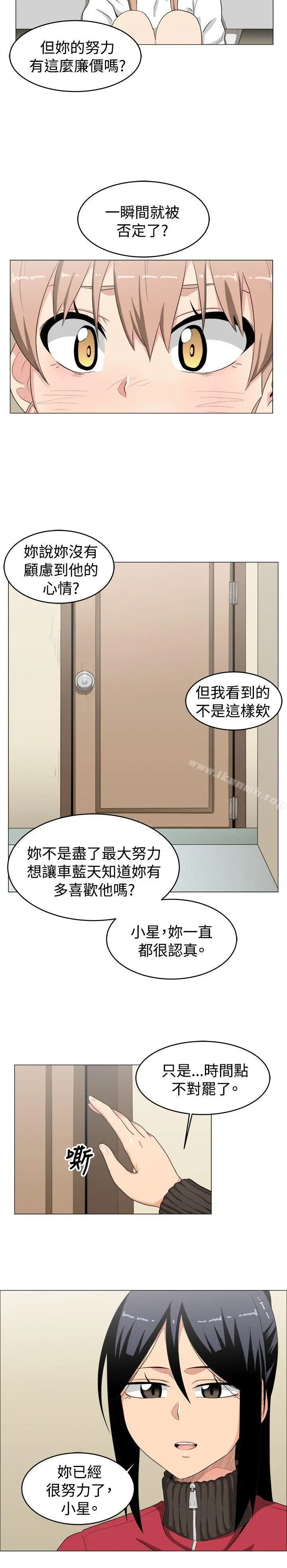 漫画《学姊！我真的不是萝莉控》第9话第14张图