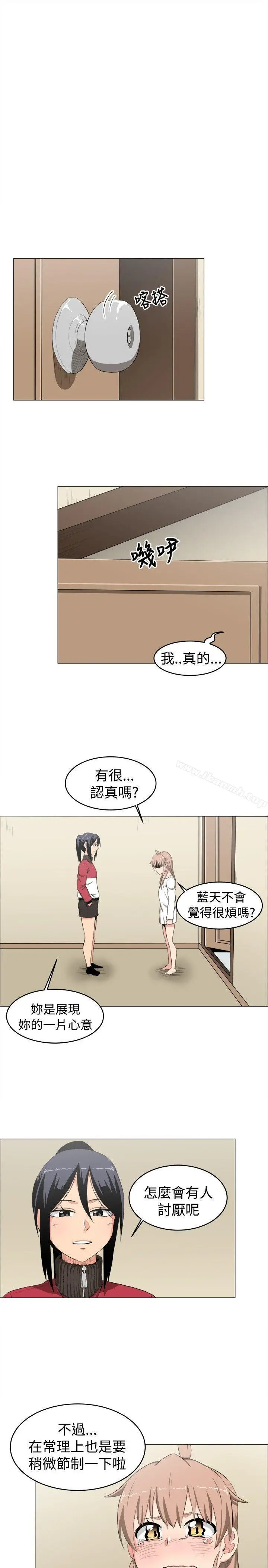 漫画《学姊！我真的不是萝莉控》第9话第15张图