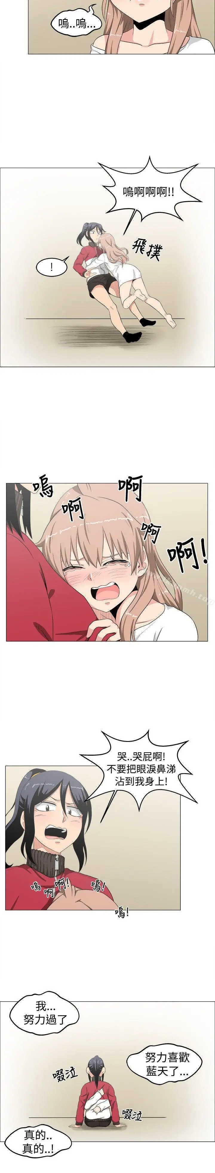漫画《学姊！我真的不是萝莉控》第9话第16张图