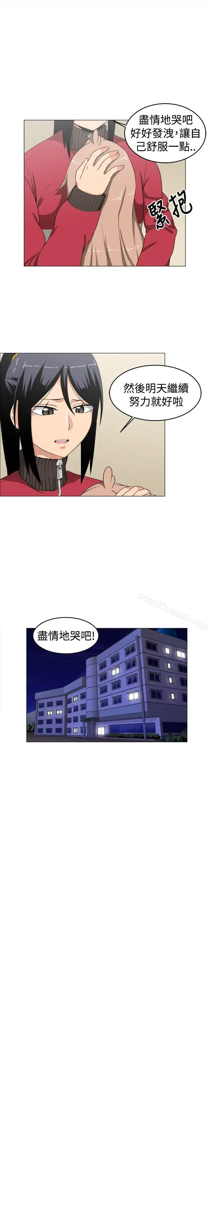 漫画《学姊！我真的不是萝莉控》第9话第17张图