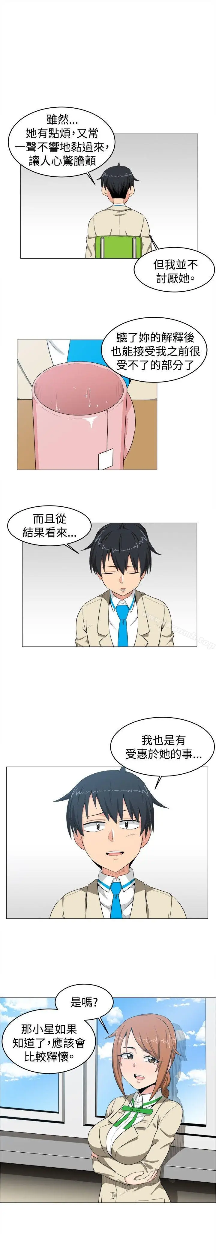 漫画《学姊！我真的不是萝莉控》第9话第7张图