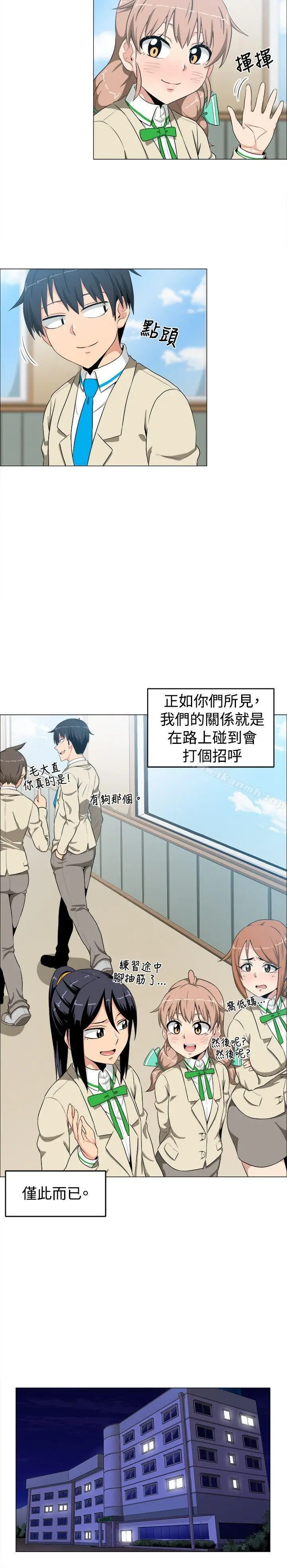 漫画《学姊！我真的不是萝莉控》第10话第16张图