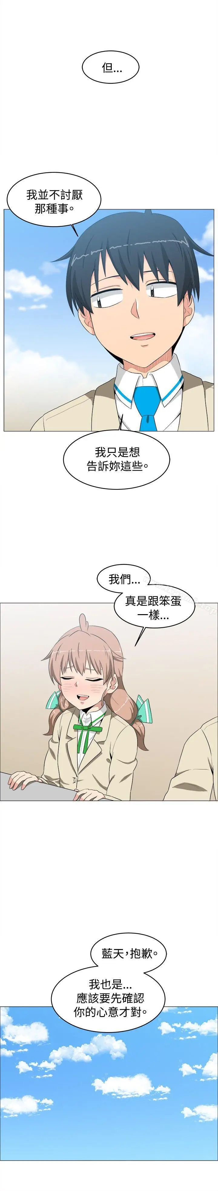 漫画《学姊！我真的不是萝莉控》第10话第6张图