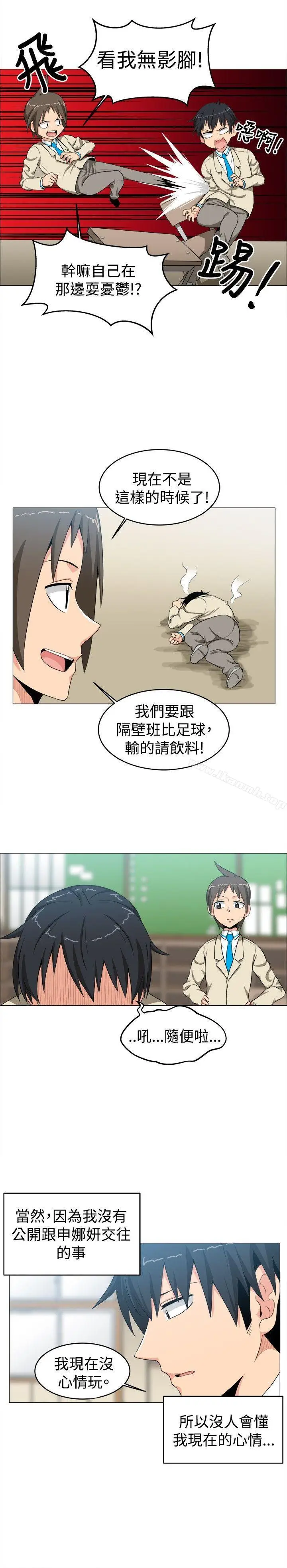 漫画《学姊！我真的不是萝莉控》第11话第9张图
