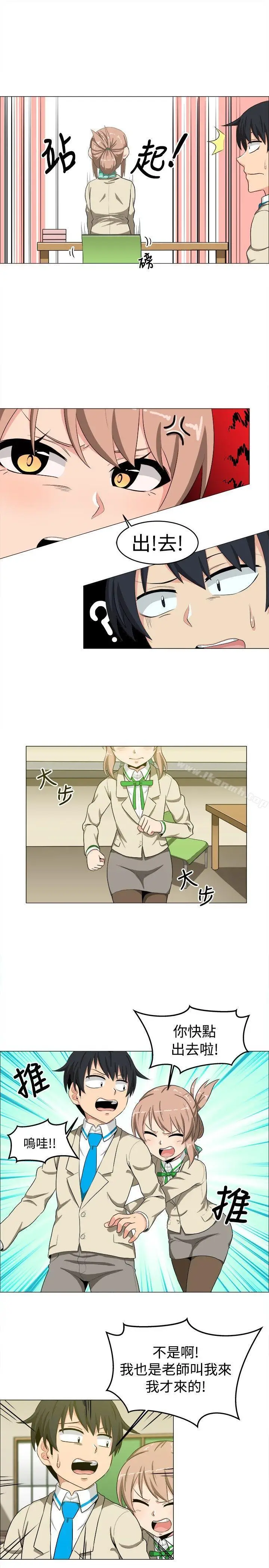 漫画《学姊！我真的不是萝莉控》第14话第6张图