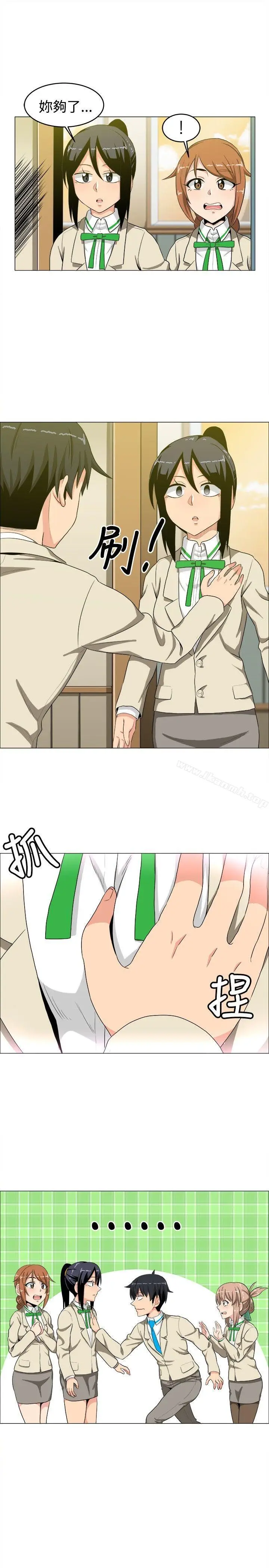 漫画《学姊！我真的不是萝莉控》第14话第8张图