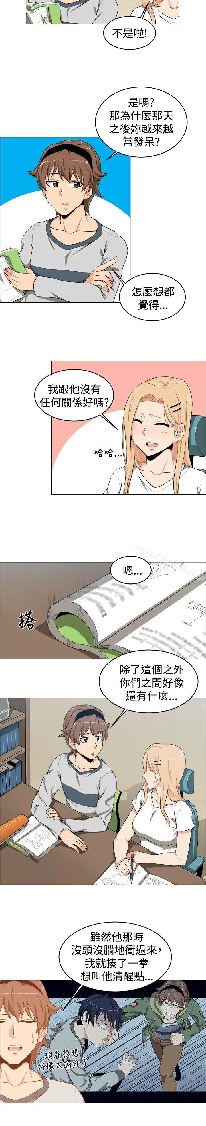 漫画《学姊！我真的不是萝莉控》第15话第2张图