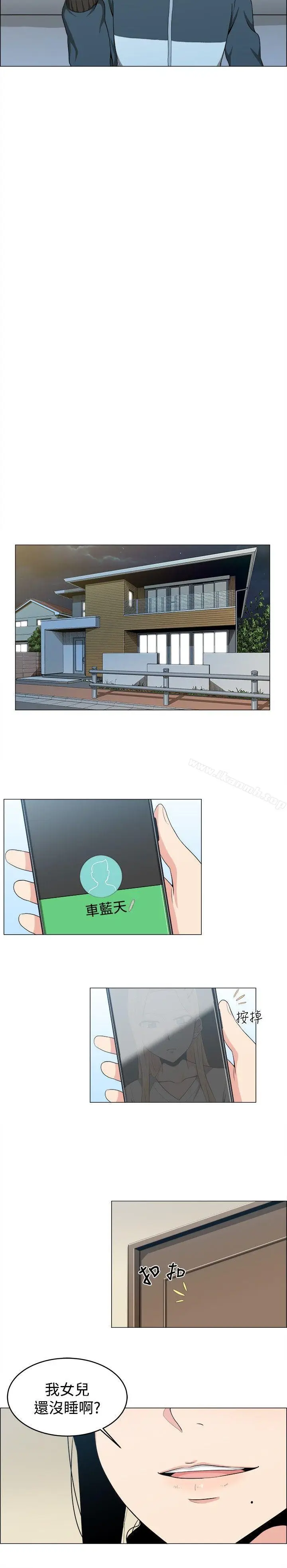 漫画《学姊！我真的不是萝莉控》第16话第11张图