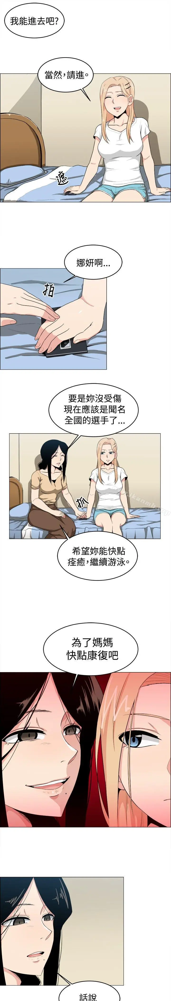 漫画《学姊！我真的不是萝莉控》第16话第12张图