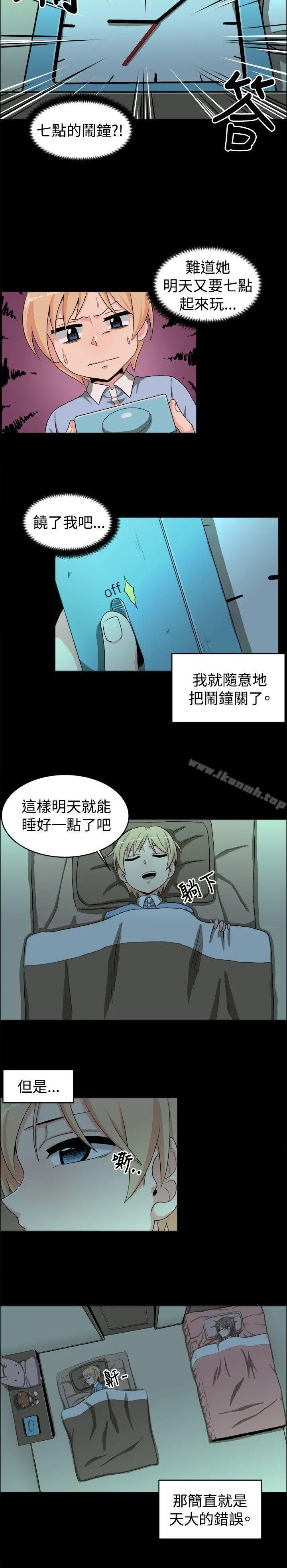 漫画《学姊！我真的不是萝莉控》第18话第10张图