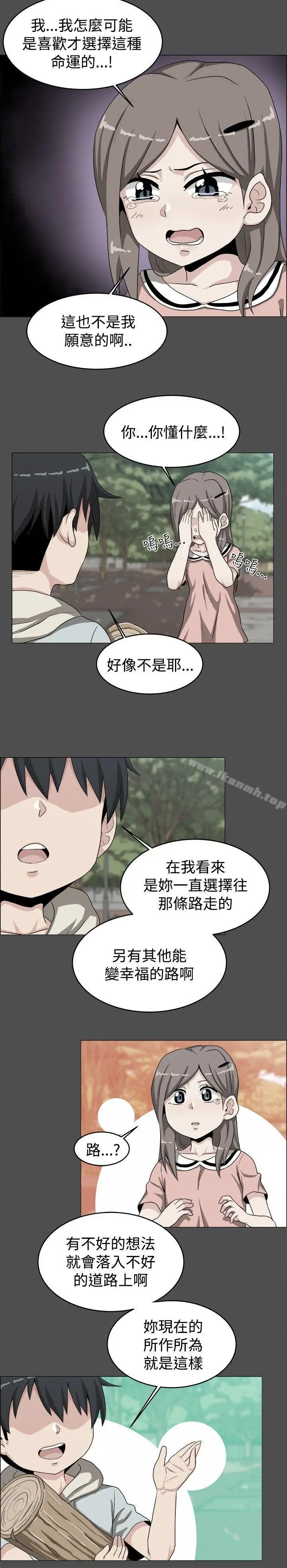 漫画《学姊！我真的不是萝莉控》第19话第11张图