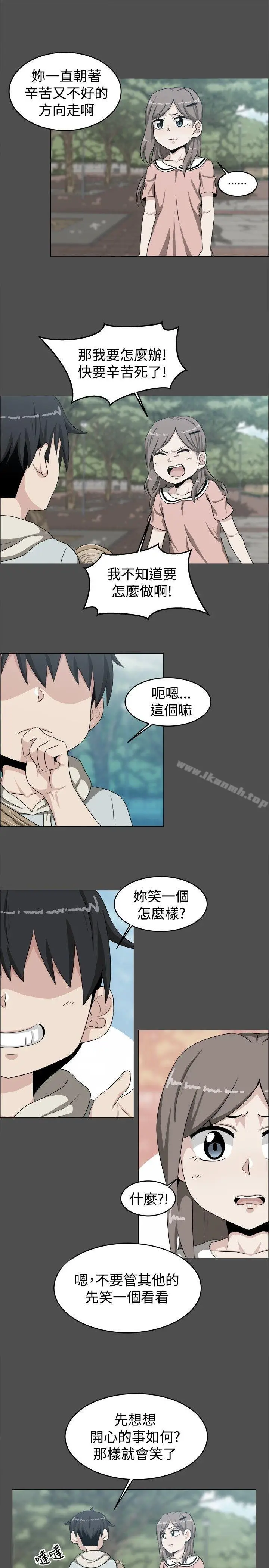 漫画《学姊！我真的不是萝莉控》第19话第12张图
