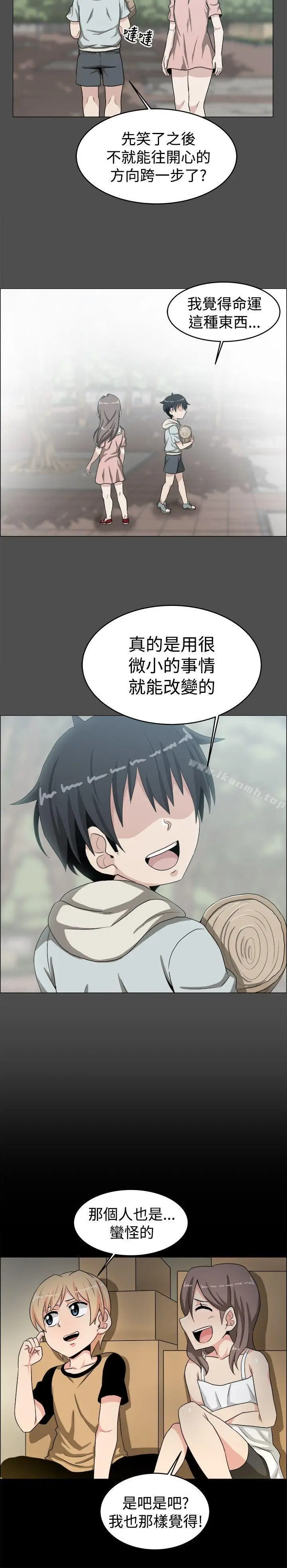 漫画《学姊！我真的不是萝莉控》第19话第13张图