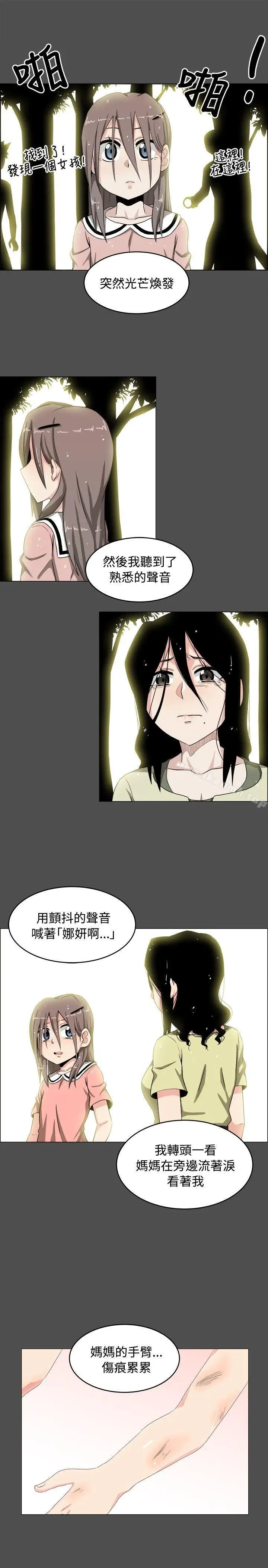 漫画《学姊！我真的不是萝莉控》第19话第16张图