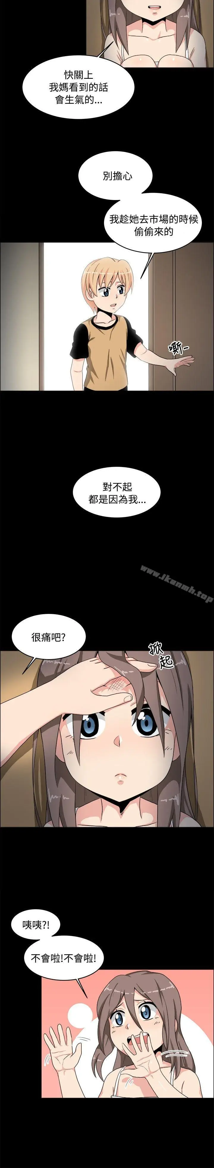 漫画《学姊！我真的不是萝莉控》第19话第5张图
