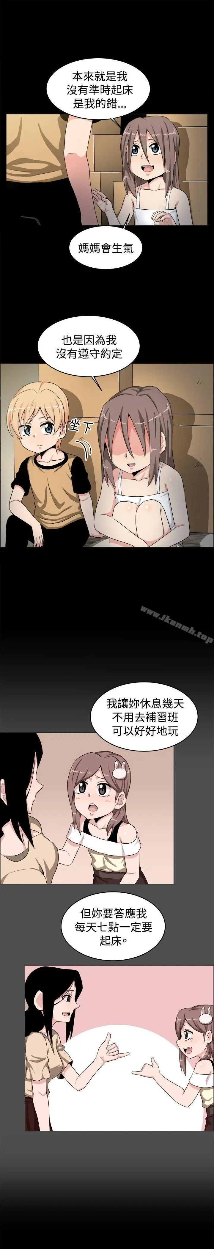 漫画《学姊！我真的不是萝莉控》第19话第6张图