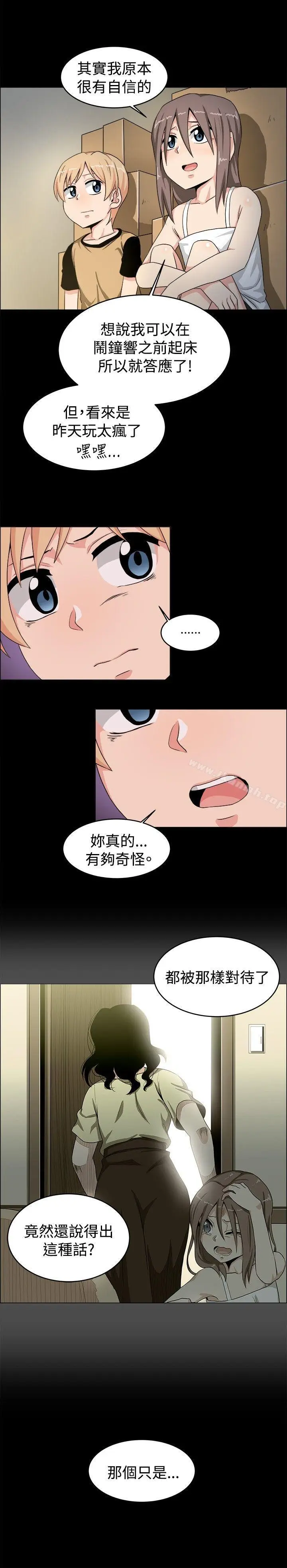 漫画《学姊！我真的不是萝莉控》第19话第7张图