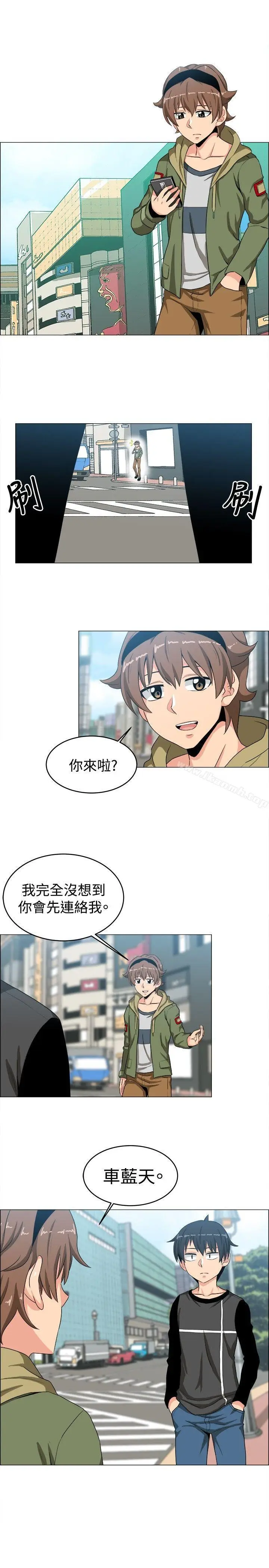 漫画《学姊！我真的不是萝莉控》第21话第15张图