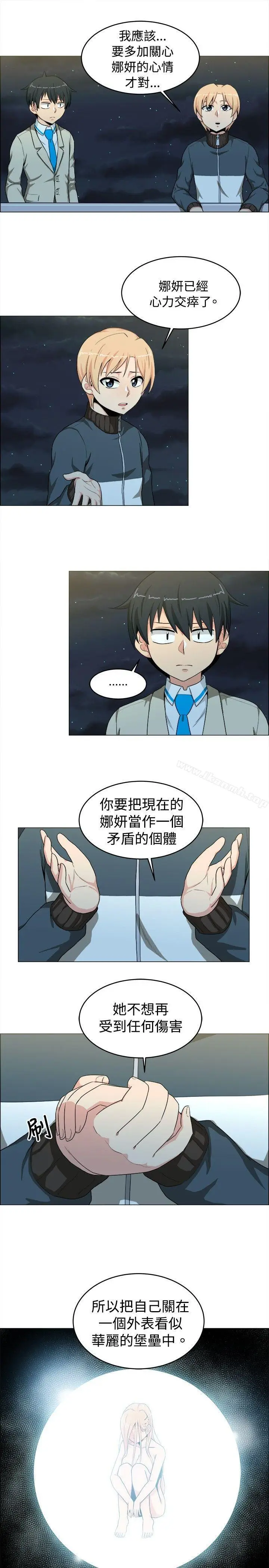 漫画《学姊！我真的不是萝莉控》第21话第7张图