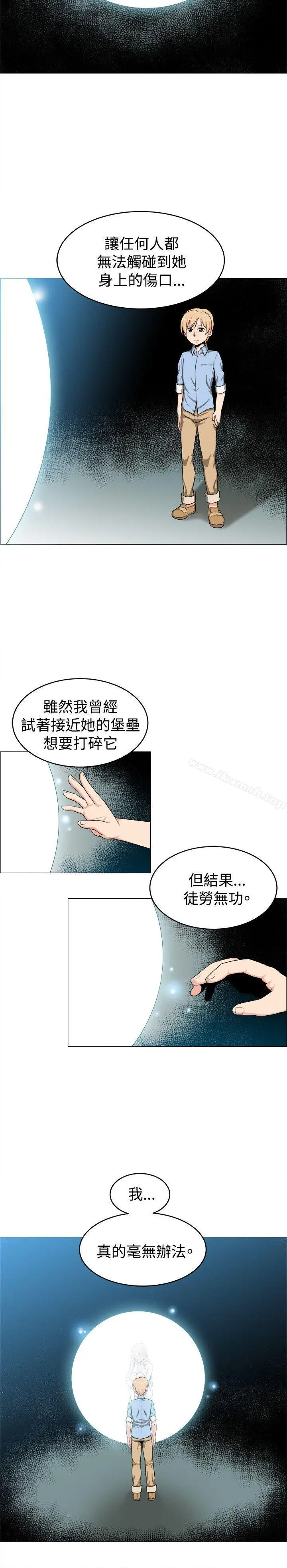 漫画《学姊！我真的不是萝莉控》第21话第8张图