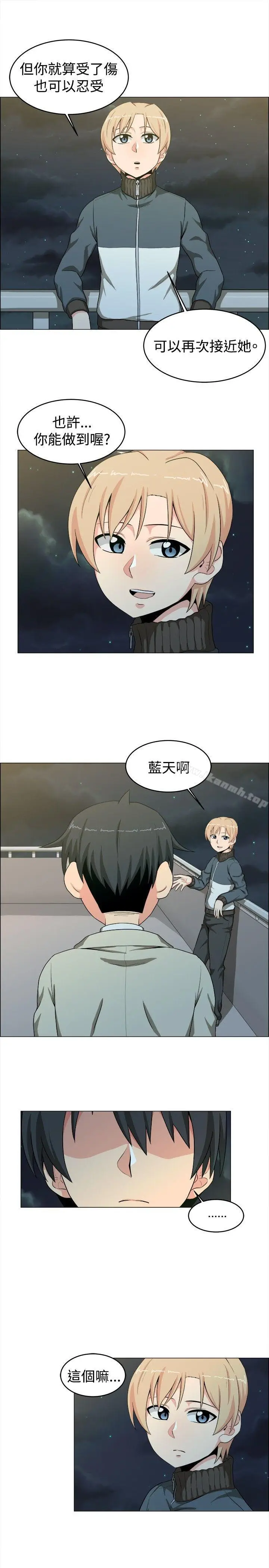漫画《学姊！我真的不是萝莉控》第21话第9张图
