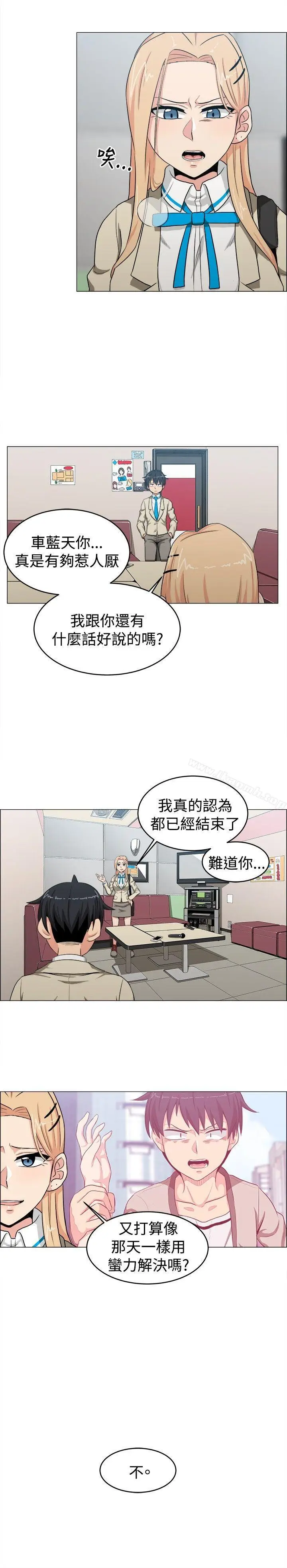 漫画《学姊！我真的不是萝莉控》第22话第12张图