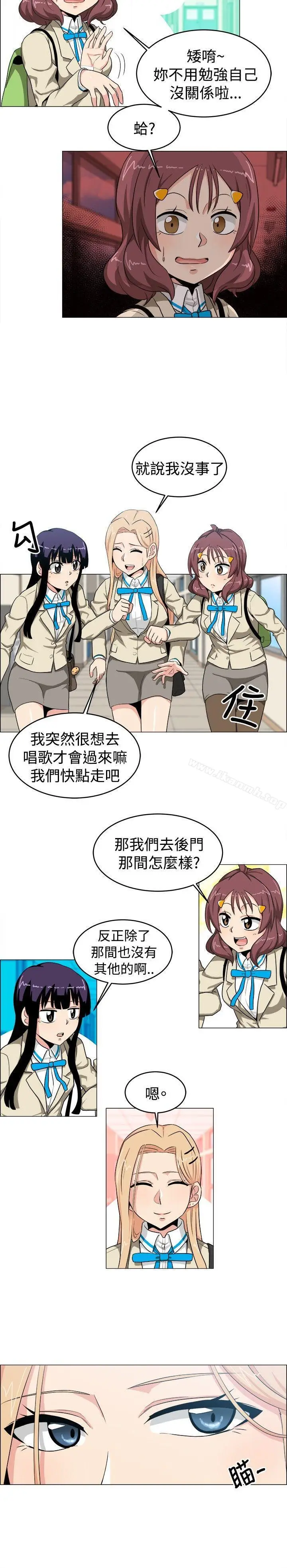 漫画《学姊！我真的不是萝莉控》第22话第2张图
