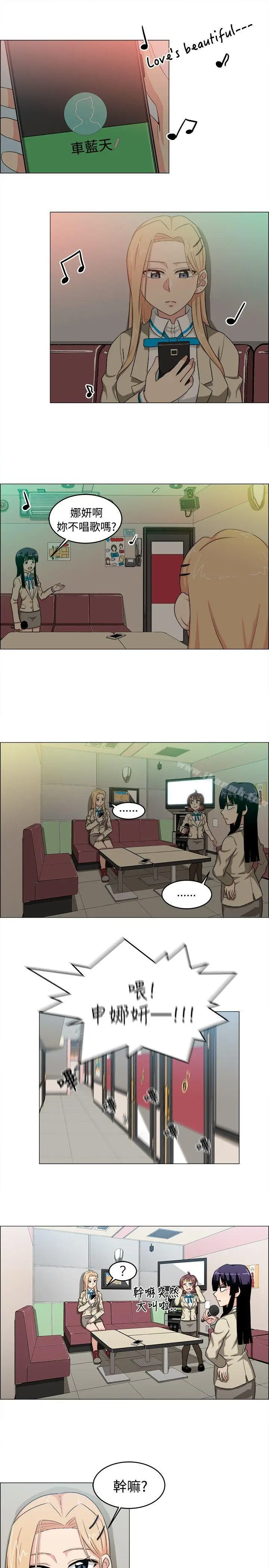 漫画《学姊！我真的不是萝莉控》第22话第5张图