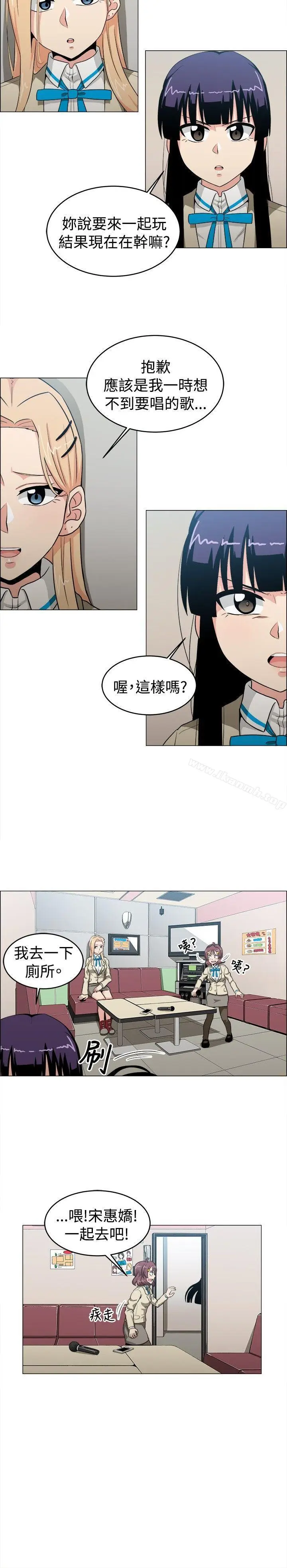 漫画《学姊！我真的不是萝莉控》第22话第6张图