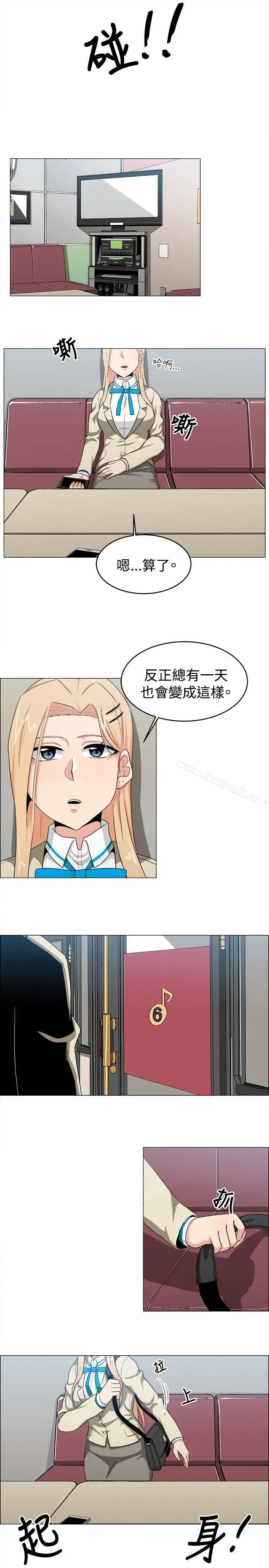 漫画《学姊！我真的不是萝莉控》第22话第7张图