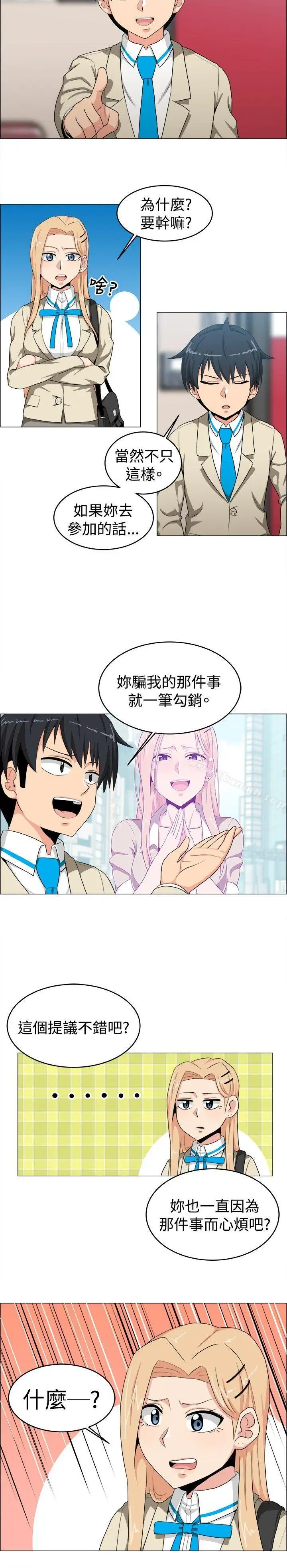 漫画《学姊！我真的不是萝莉控》第23话第2张图