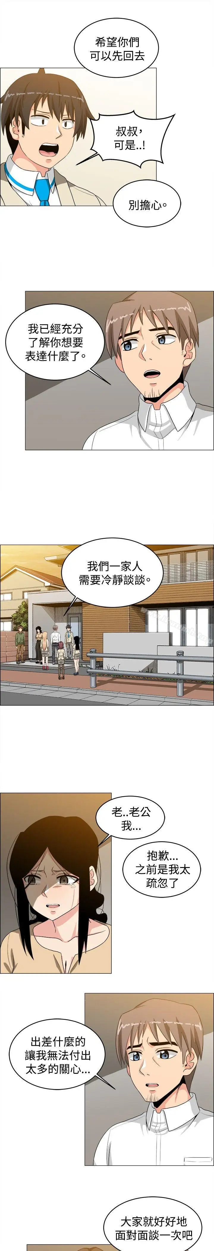漫画《学姊！我真的不是萝莉控》第25话第11张图