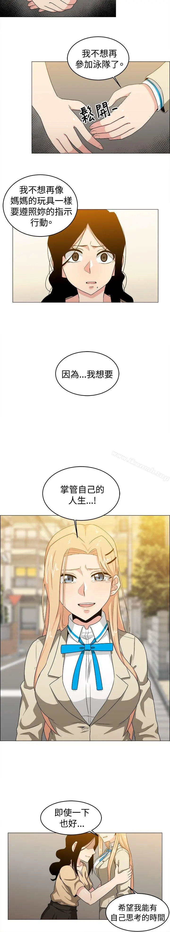 漫画《学姊！我真的不是萝莉控》第25话第8张图
