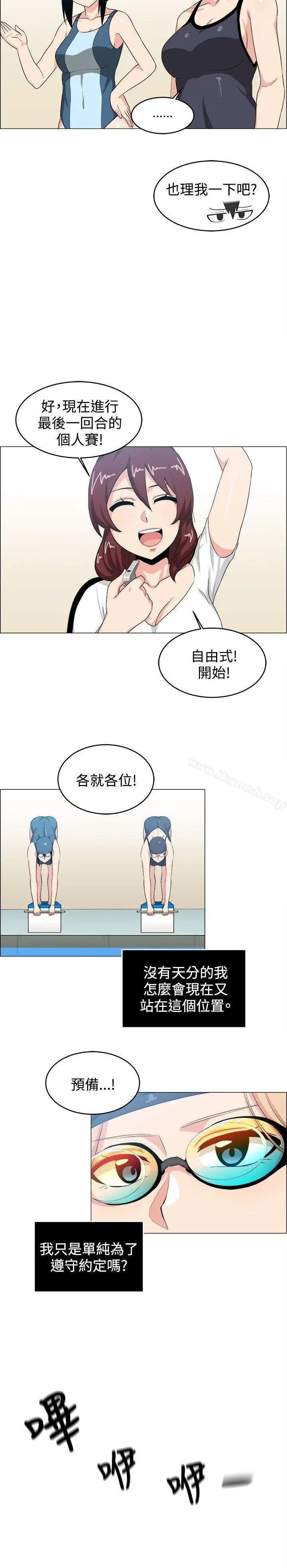 漫画《学姊！我真的不是萝莉控》第27话第12张图