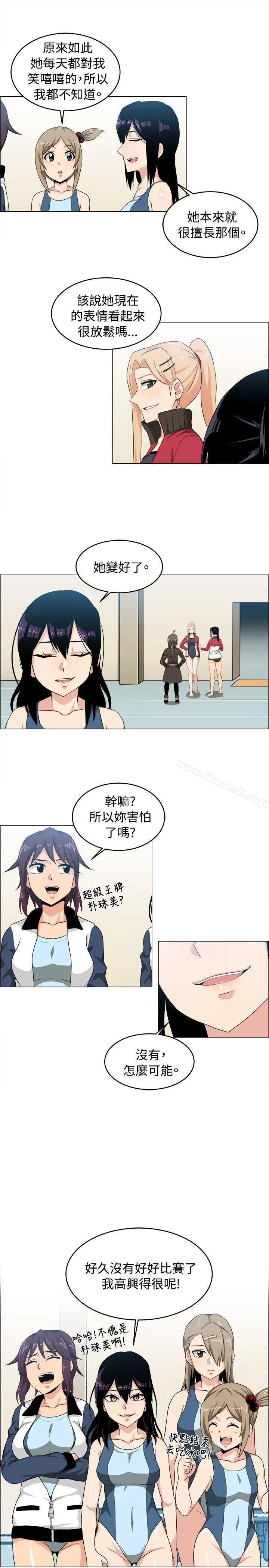 漫画《学姊！我真的不是萝莉控》第27话第3张图