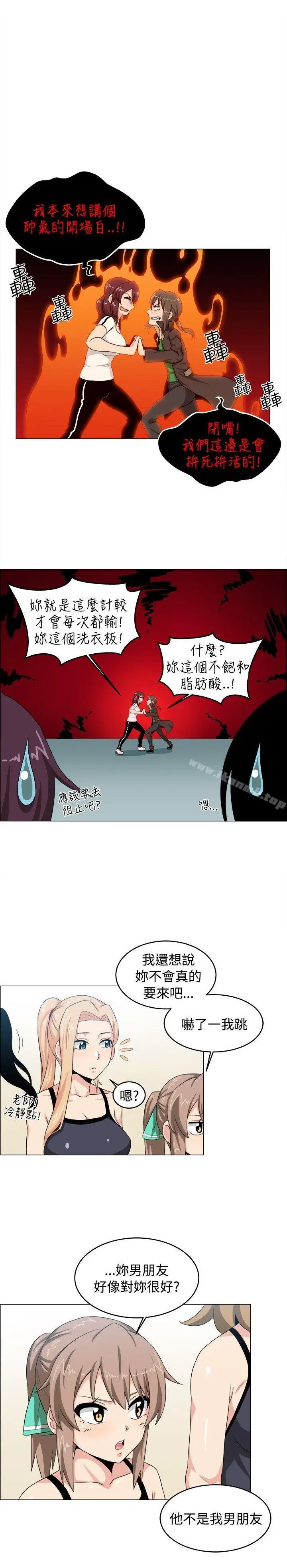 漫画《学姊！我真的不是萝莉控》第27话第6张图