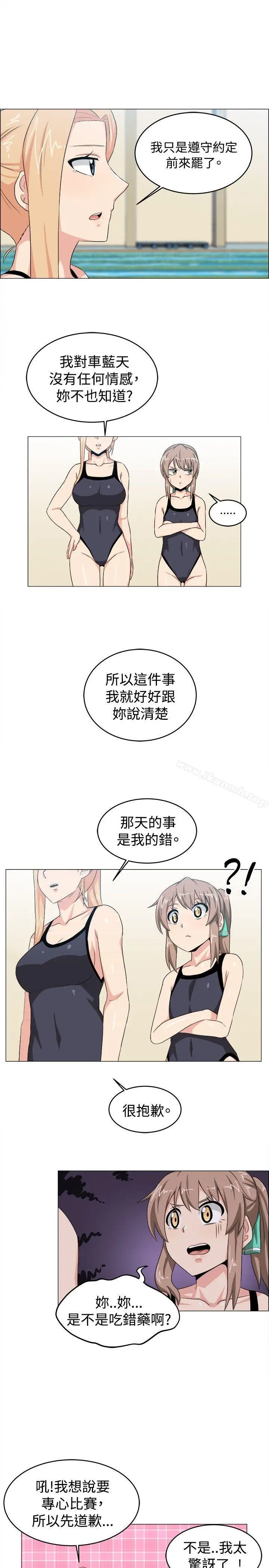 漫画《学姊！我真的不是萝莉控》第27话第7张图
