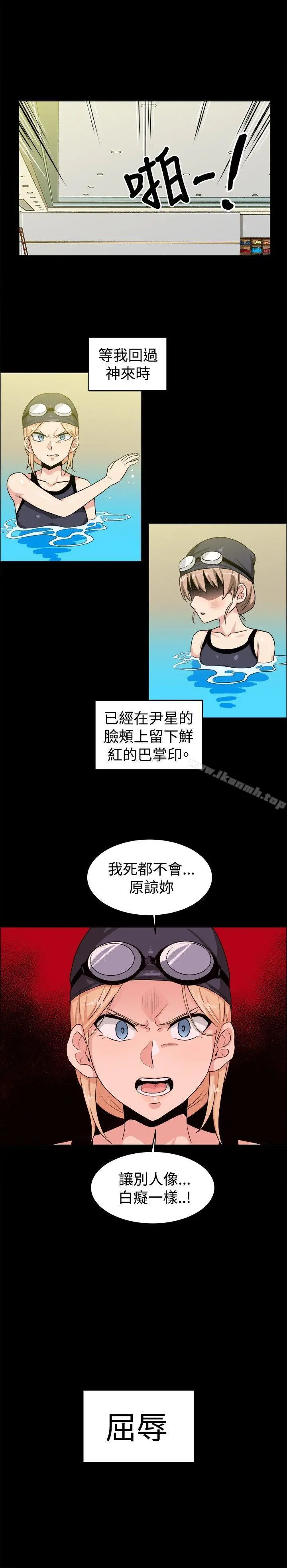 漫画《学姊！我真的不是萝莉控》第28话第12张图