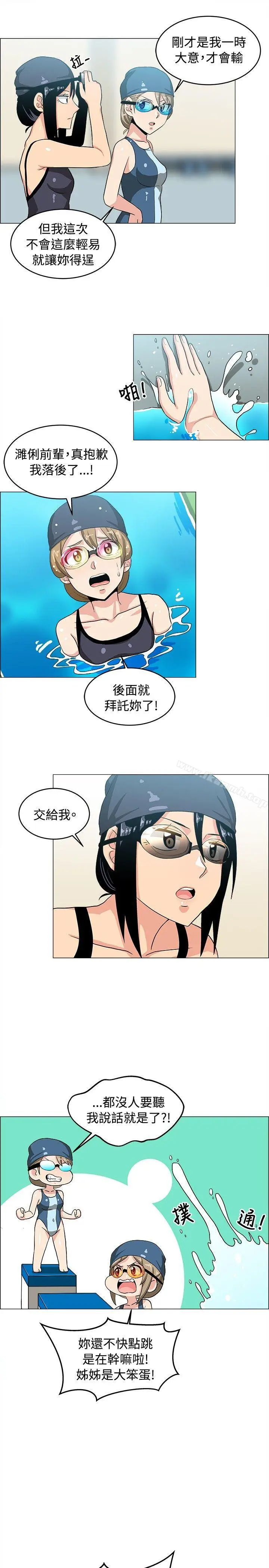 漫画《学姊！我真的不是萝莉控》第29话第13张图
