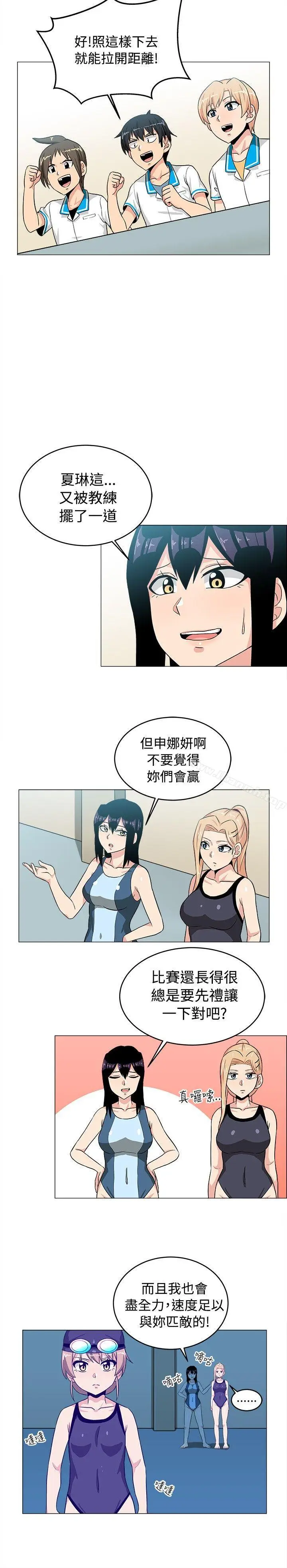 漫画《学姊！我真的不是萝莉控》第29话第14张图