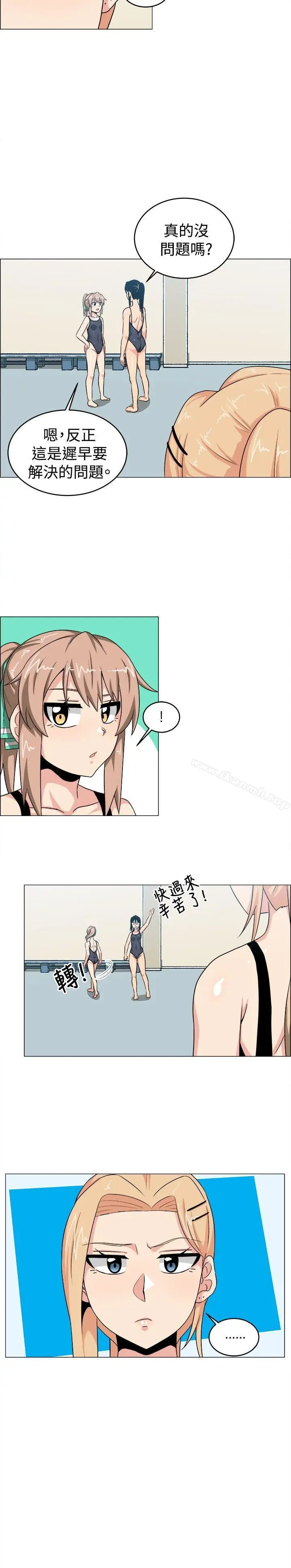 漫画《学姊！我真的不是萝莉控》第29话第4张图