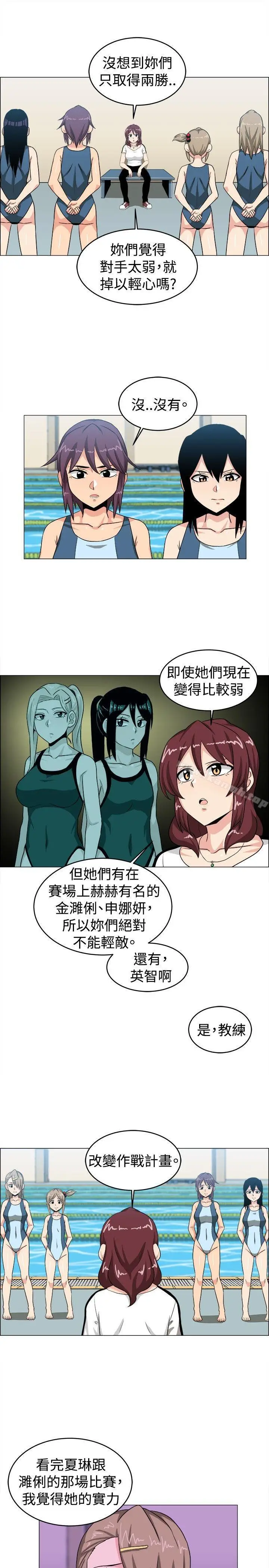 漫画《学姊！我真的不是萝莉控》第29话第7张图