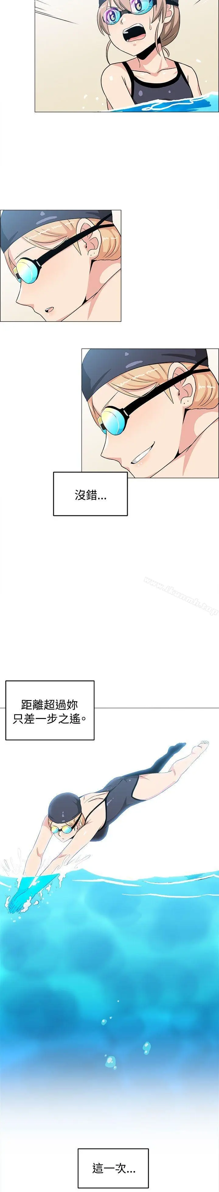 漫画《学姊！我真的不是萝莉控》最终话第10张图